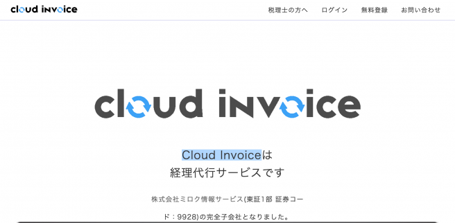 cloudinvoice