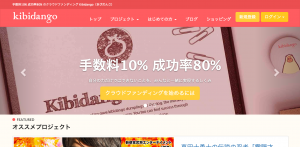 kibidango