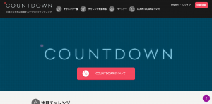 countdown