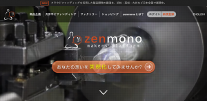 zenmono