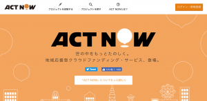 actnow