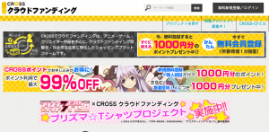 cross