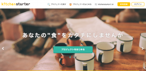 kitchenstarter