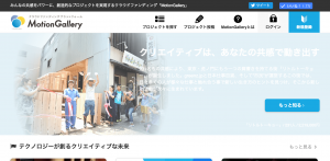 motiongallery